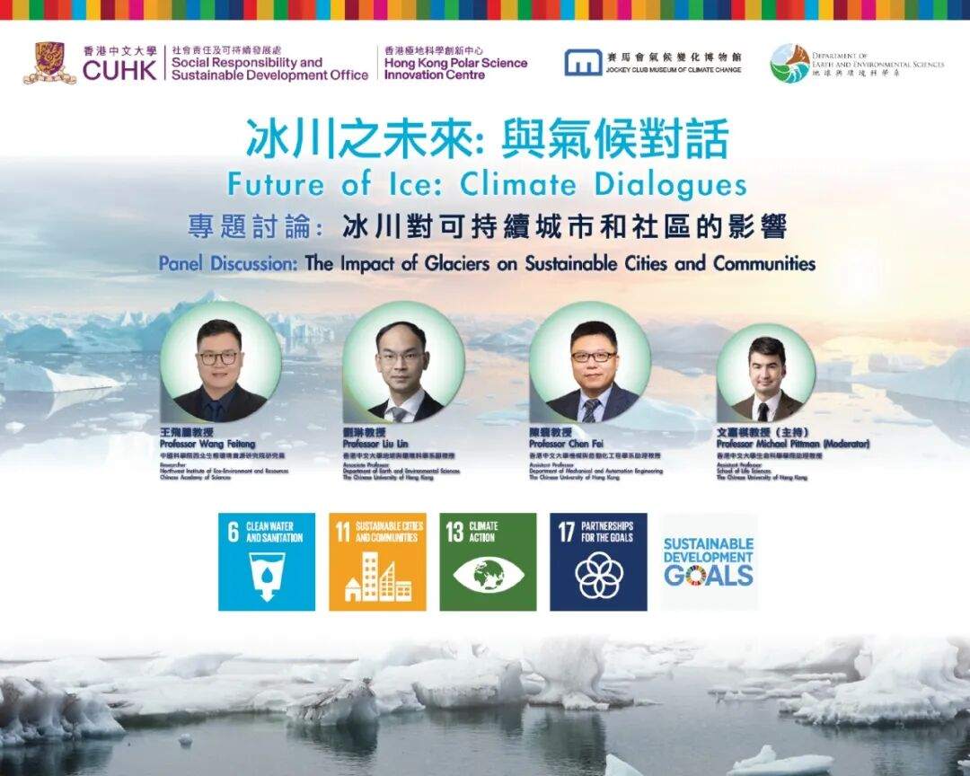 可能是北極圈和文字的圖像