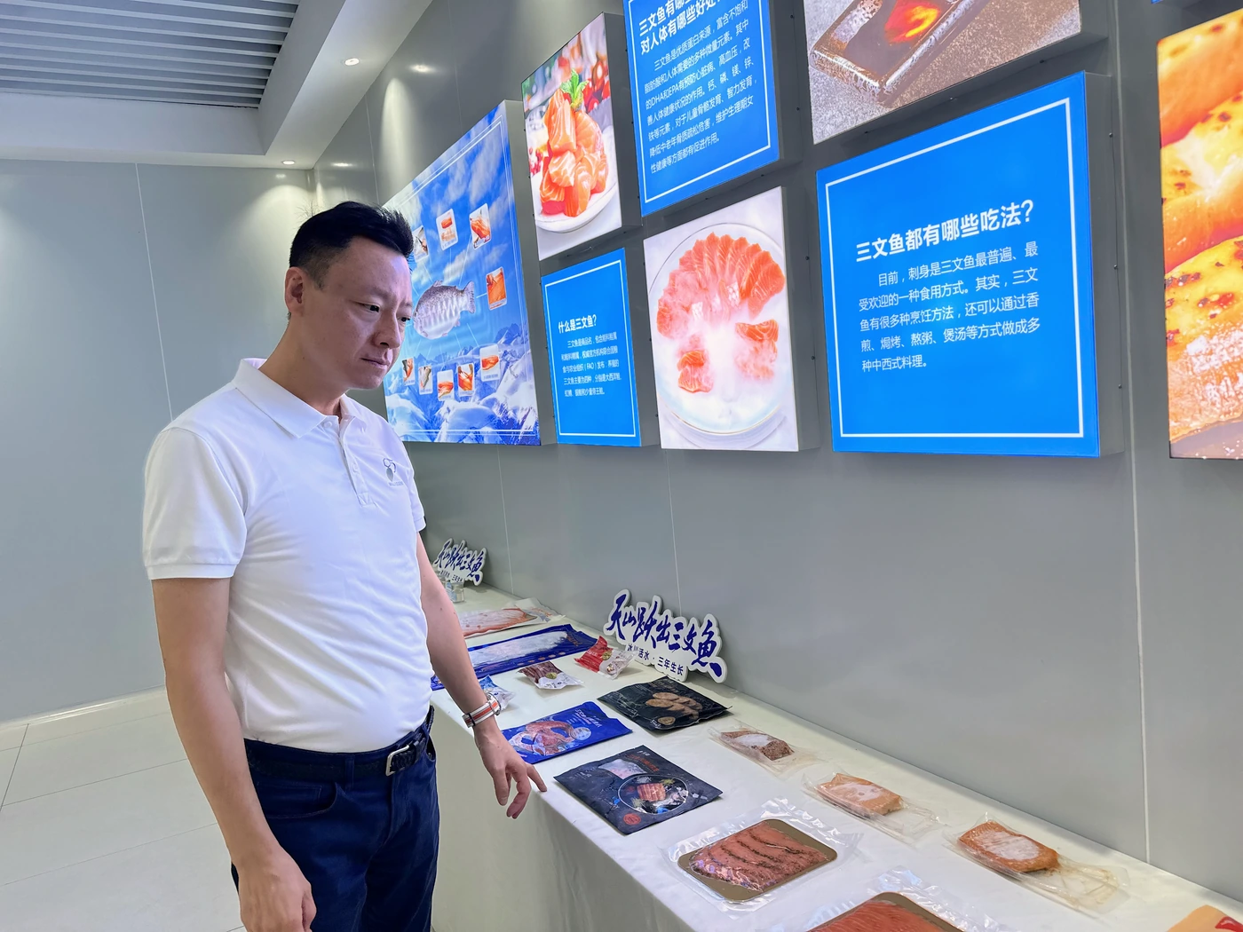 Cold-water fish products from Xinjiang
