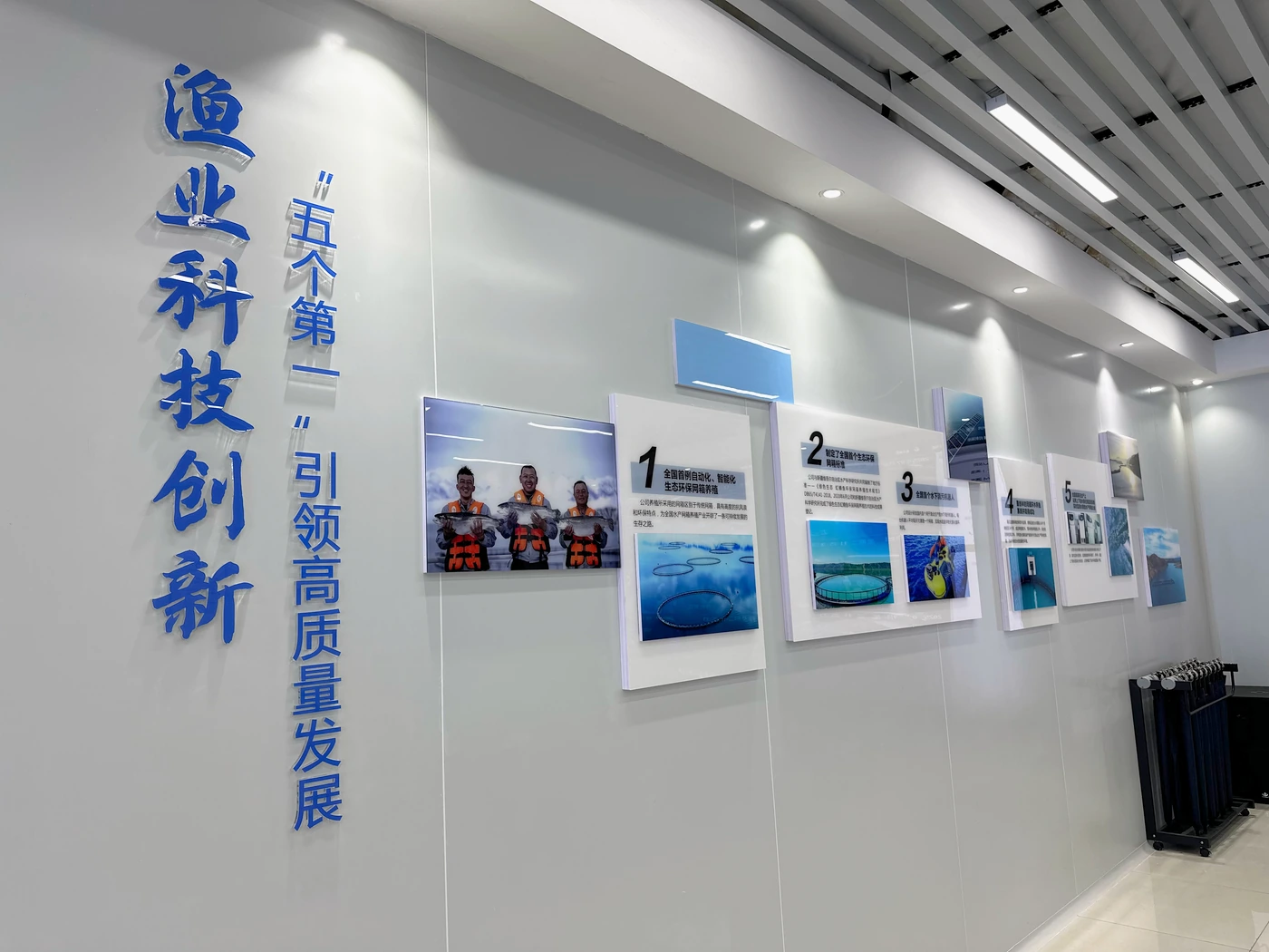 Exhibition on aquaculture technology and development