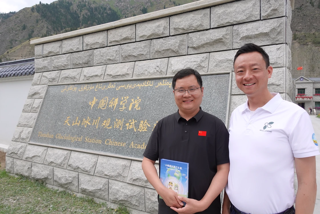 William Hung and researcher Wang Feiteng | Tianshan research exchange