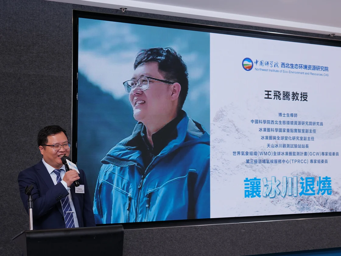 Connecting Hong Kong with glacier research | Right image