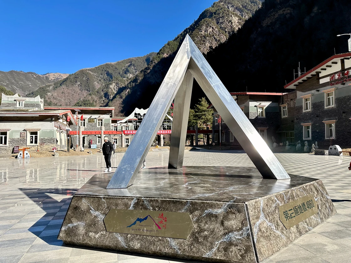 Dagu Glacier | Programme imagery