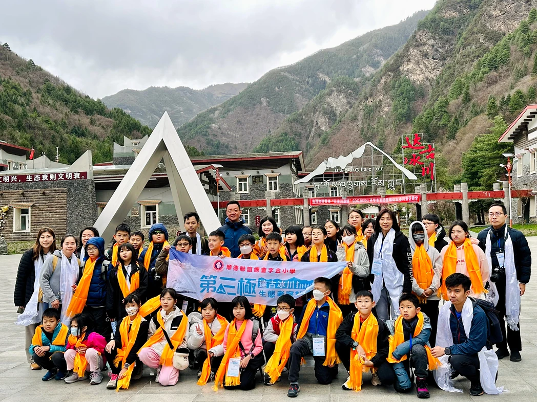Exchange between the two places | School study visit