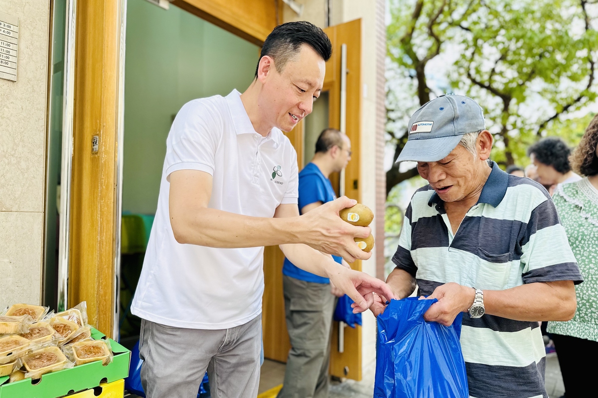 Community programme record