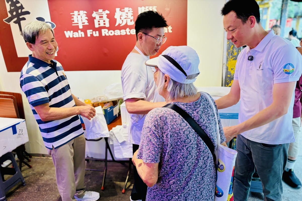 Restaurant partner community programme record