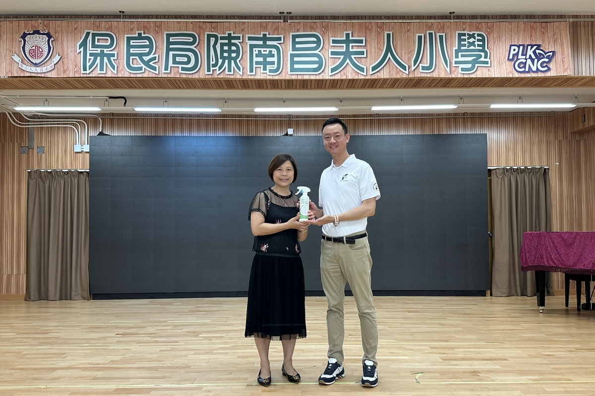School activities and partnerships