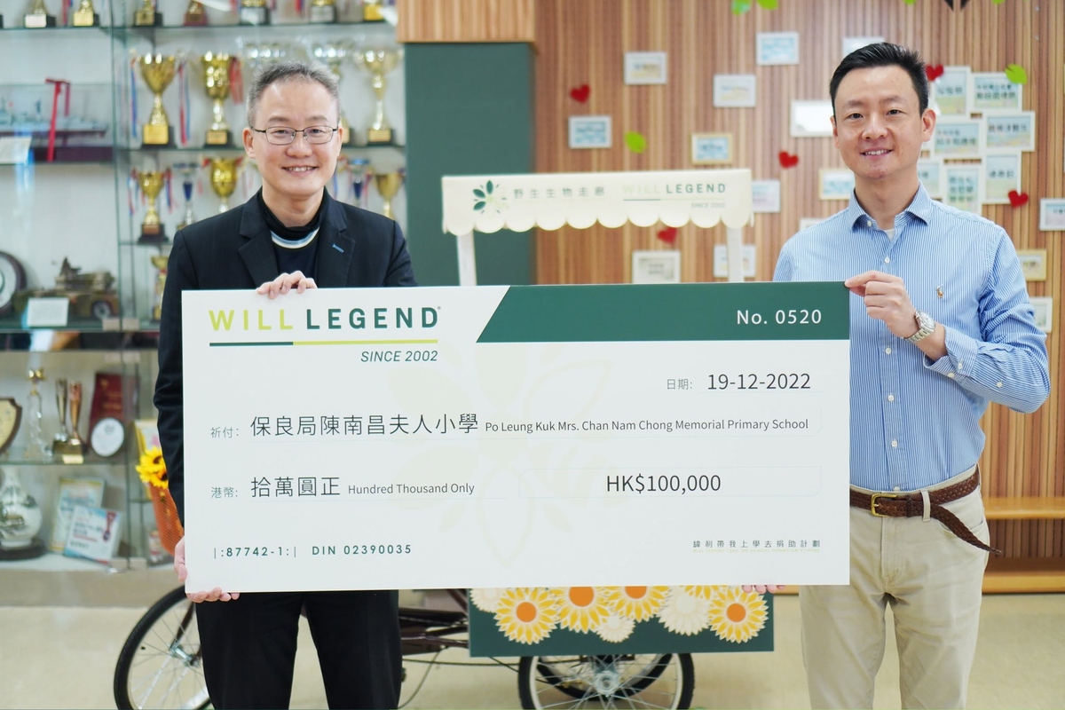 HK$100,000 donation to support the school hall