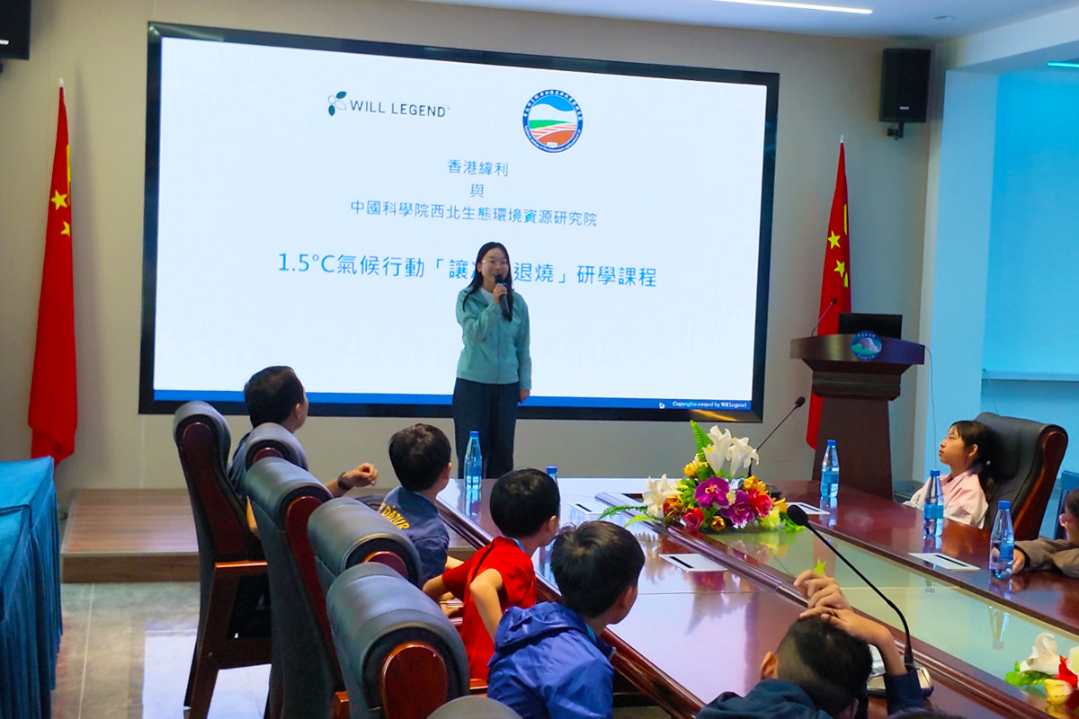 Tianshan Glacier No. 1 field learning journey