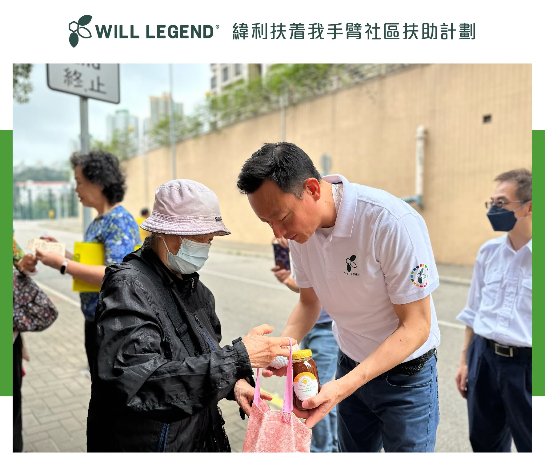 Sharing honey and care in the community