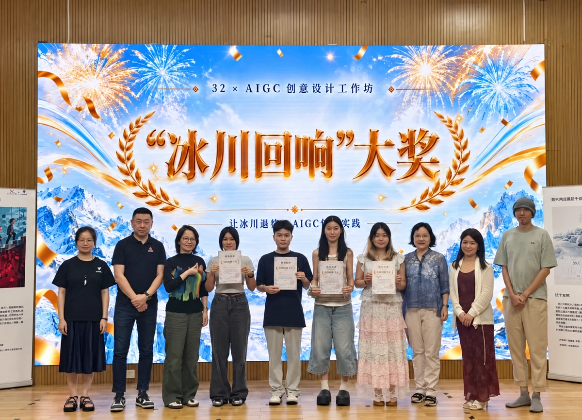 Children’s science and art exhibition | Left image